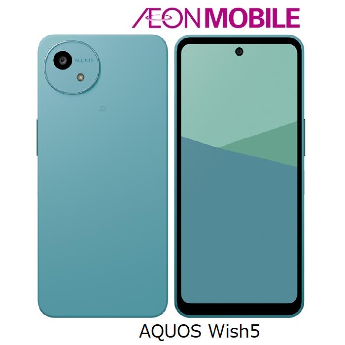 AQUOS wish SHARP シャープ wish5 ワカバ イオンモバイル : イオン
