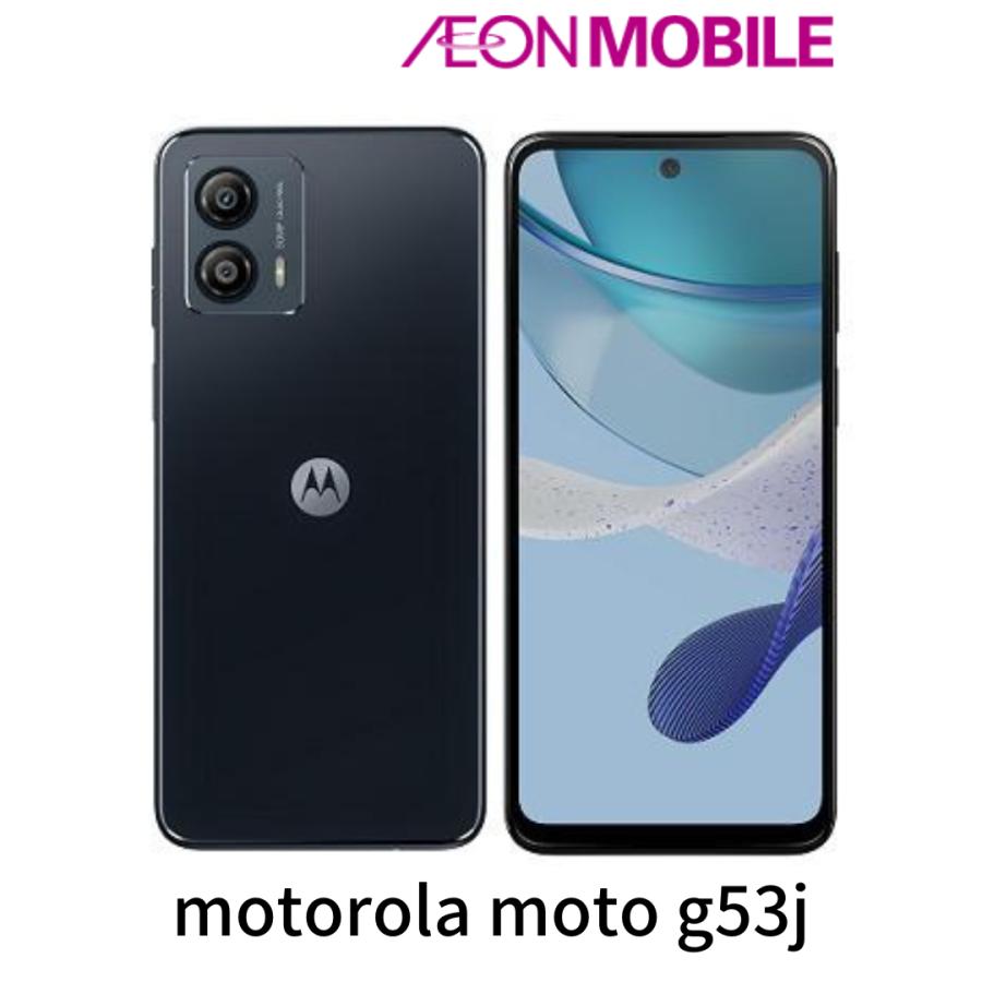 moto g motorola モトローラ g53j 5G インクブラック 本体 SIMフリー