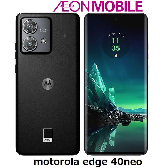 motorola（モトローラ） edge 40 neo ブラックビューティー 本体 SIM
