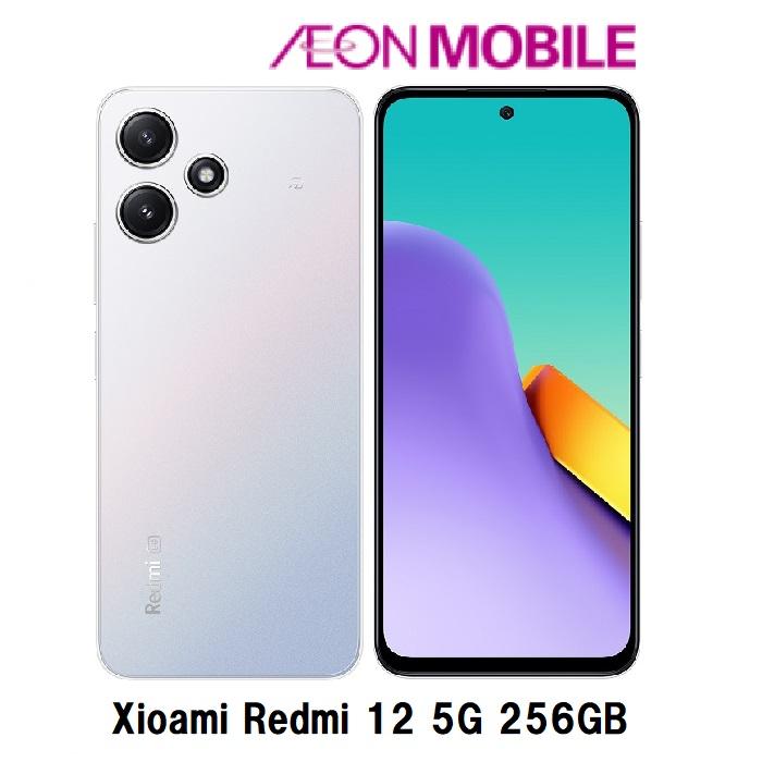 Xiaomi（シャオミ） Redmi 12 5G 8GB/256GB ポーラーシルバー 本体 SIM