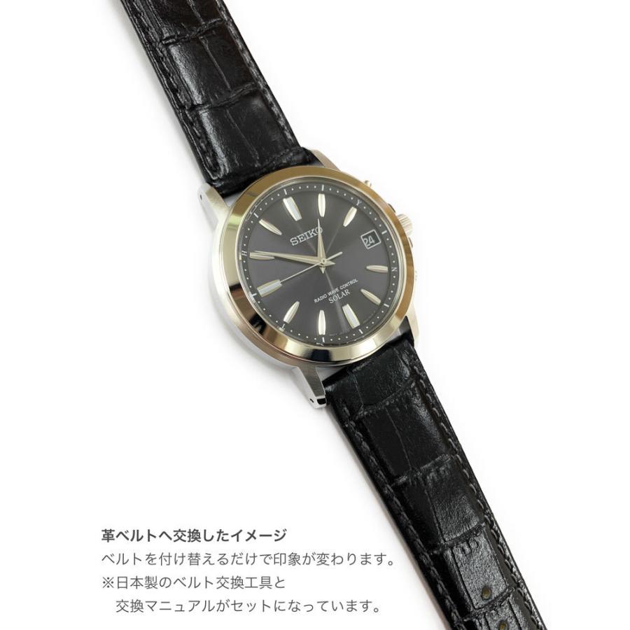 SEIKO（セイコー） セイコー腕時計 電波ソーラー メンズ 時計とバンド