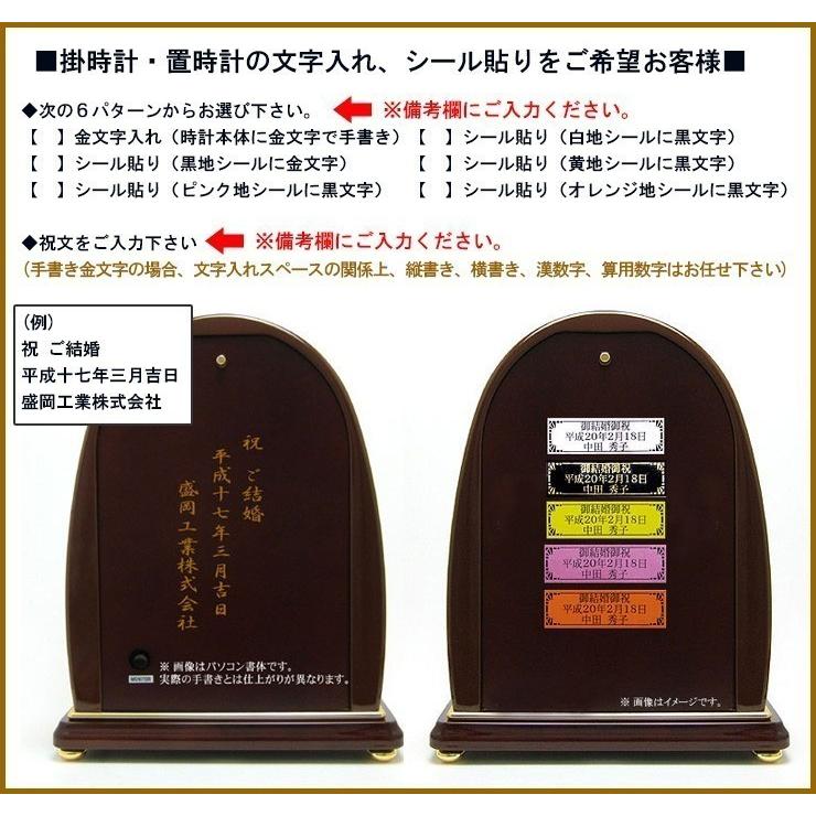 エンブレム 置き時計 電波 セイコー クロック 置時計 SEIKO EMBLEM