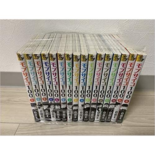 モブサイコ100 コミック 全16巻セット 全巻セット : メルブックヤフー