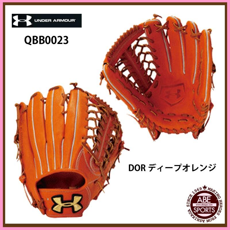 アンダーアーマー 硬式グローブ 内野手用 右投げ 日本製[ウェブヒモ
