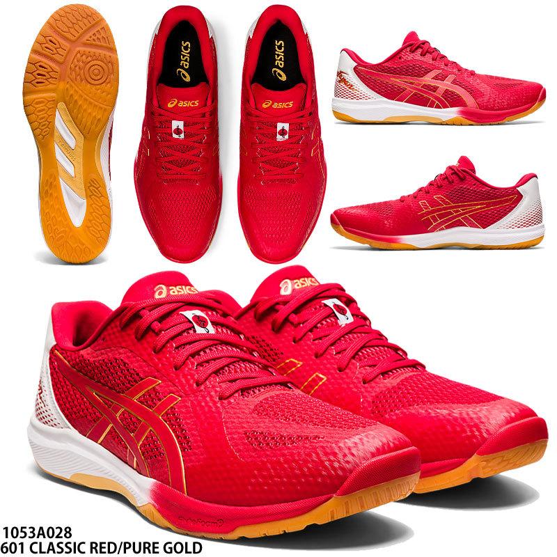 ASICS（アシックス） 【アシックス】ROTEJAPANLYTE FF2 ローテジャパン