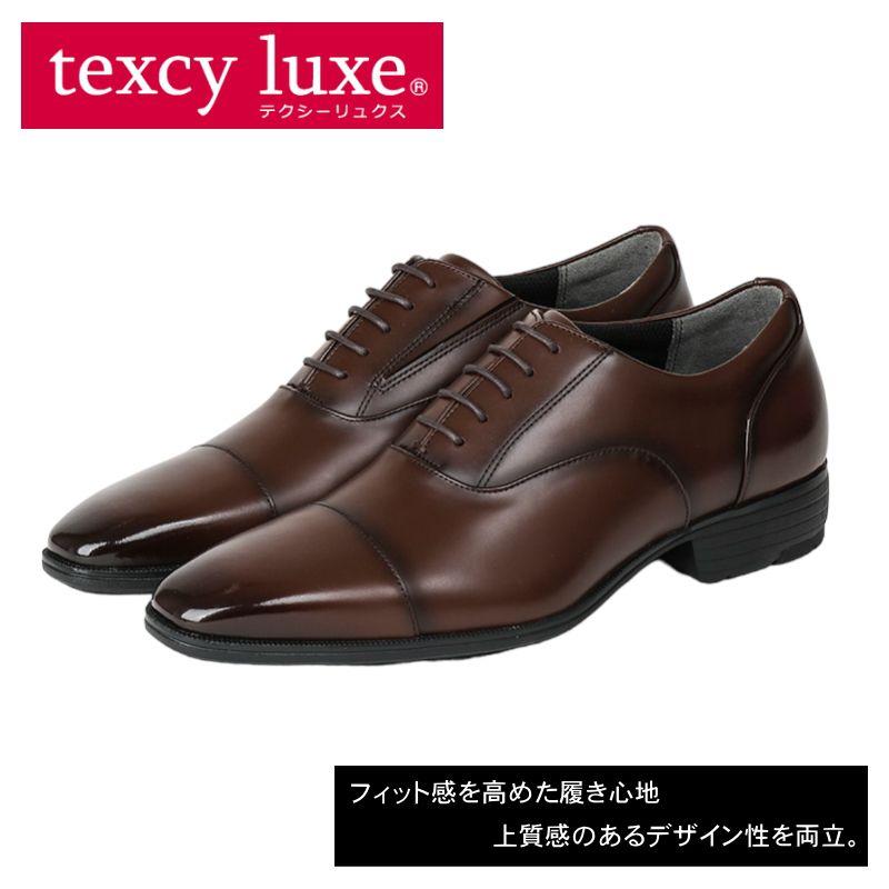 texcy luxe テクシーリュクス アシックス商事 本革 革靴 ビジネス