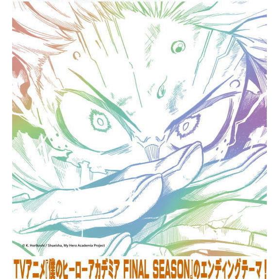 完全生産限定盤/シリアル付き BUMP OF CHICKEN CD/I 25/12/10発売