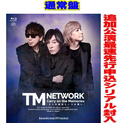 通常盤 最速先行申込シリアル TM NETWORK 2BD+CD/Carry on the