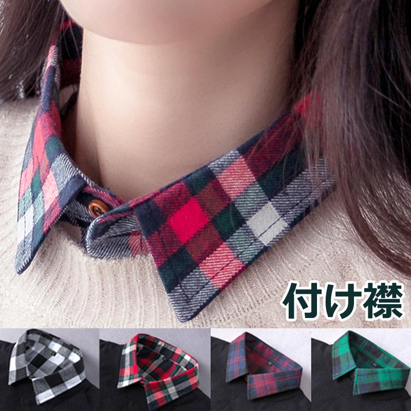 つけ襟 付け襟 スクエア チェック柄 レトロ レディース ツケエリ 女性