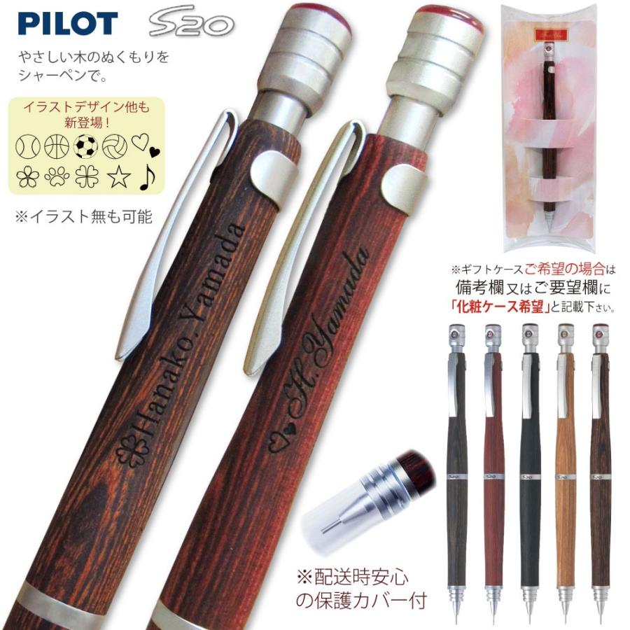 S20 ＼まとめ買いは2100円より 2本以上がお得／ ギフトケース