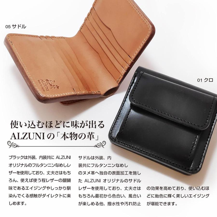 ミニマム財布 サドルレザー 本革財布 メンズ レディース ミニ