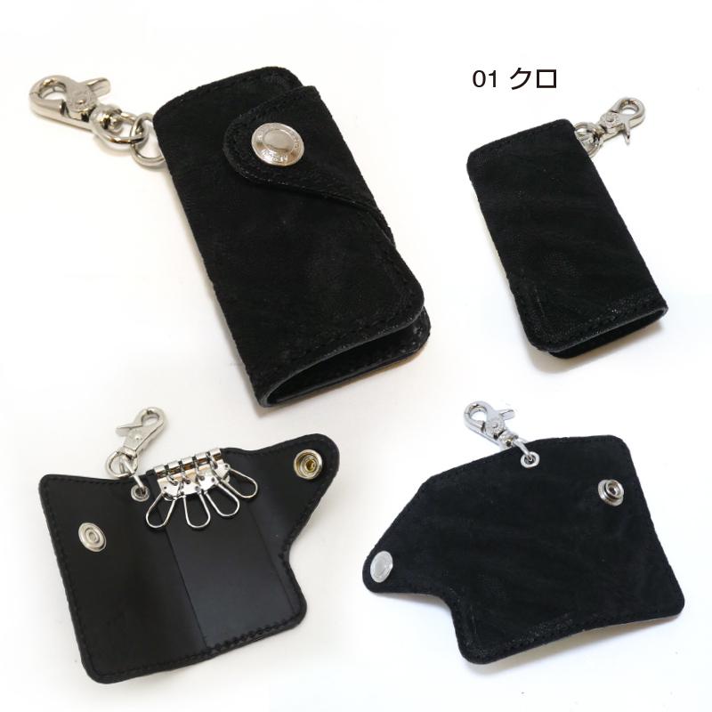 四連キーケース ゾウ革 象革 エレファントレザー メンズ レディース 革