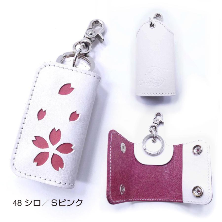 スマートキーケース 桜 サクラ 和柄 メンズ レディース 革 レザー