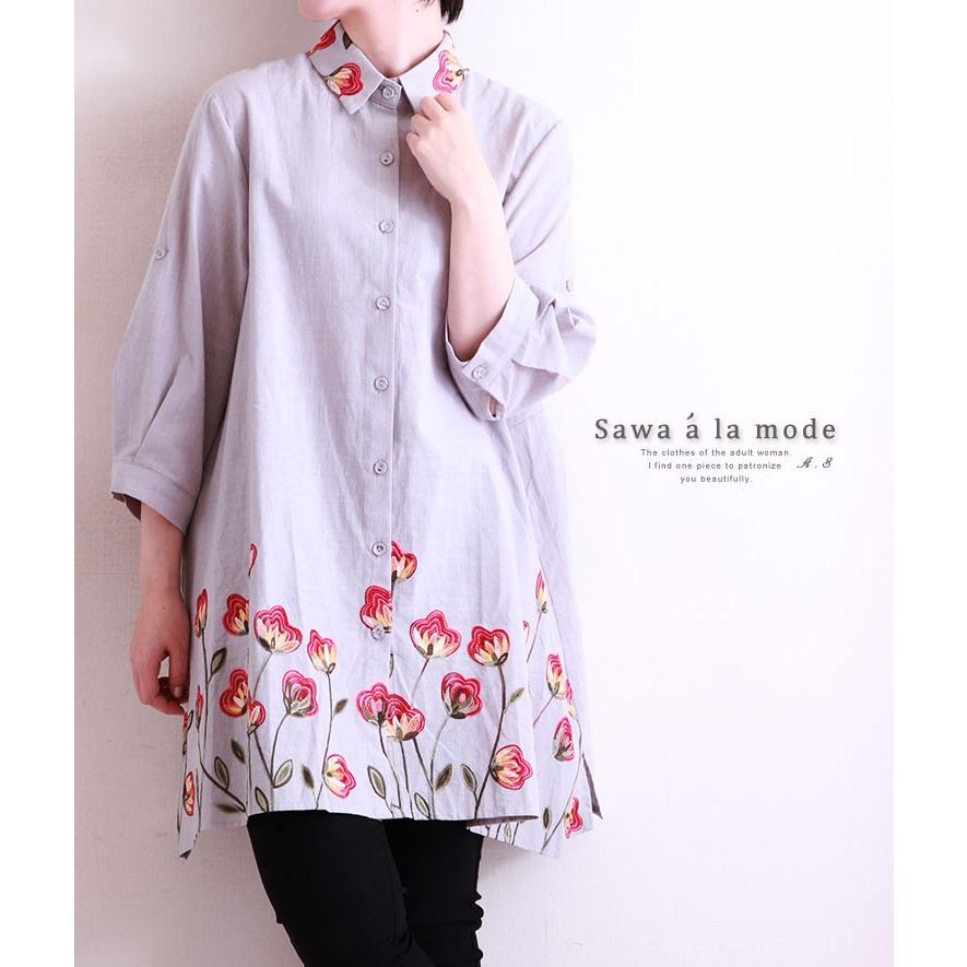 Sawa a la mode（サワアラモード） チュニックシャツ シャツ