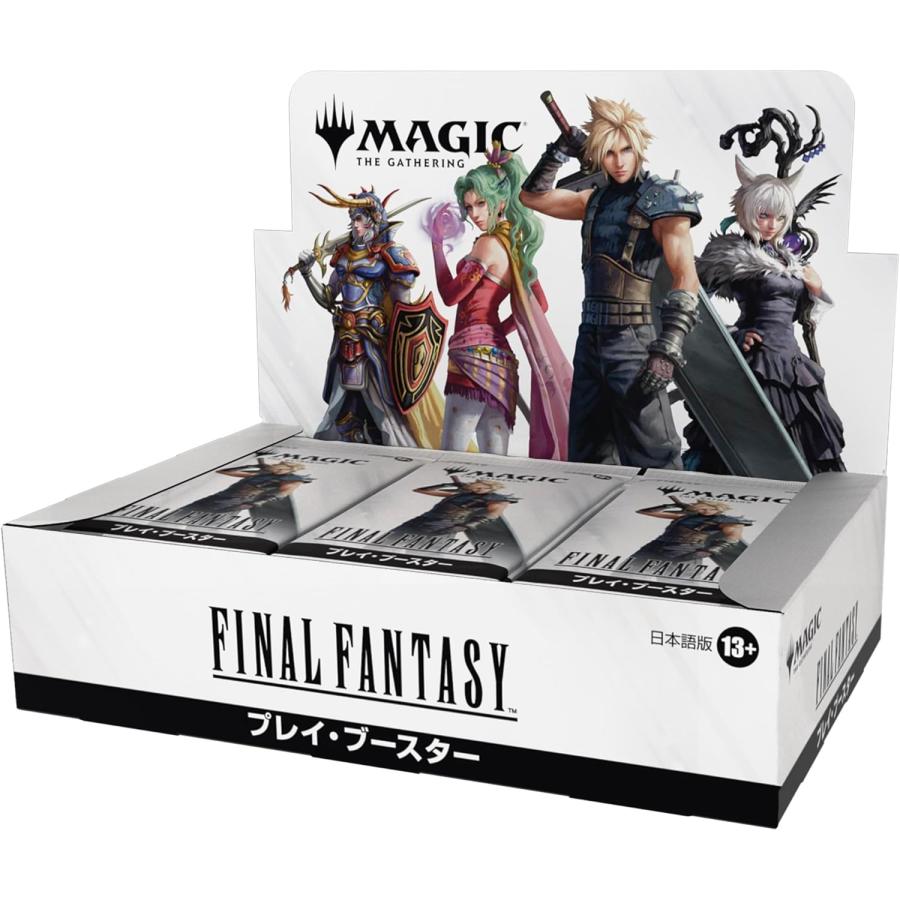 FINAL FANTASY GIFT BUNDLE 未開封 FINAL FANTASY GIFT BUNDLE 未開封