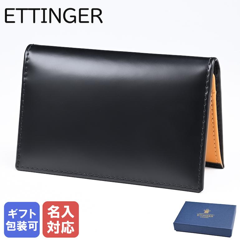 ETTINGER（エッティンガー） カードケース 名刺入れ メンズ BH143JR