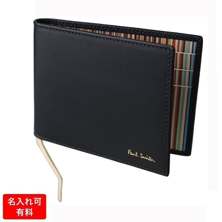 Paul Smith（ポール・スミス） マネークリップ メンズ 札ばさみ 二