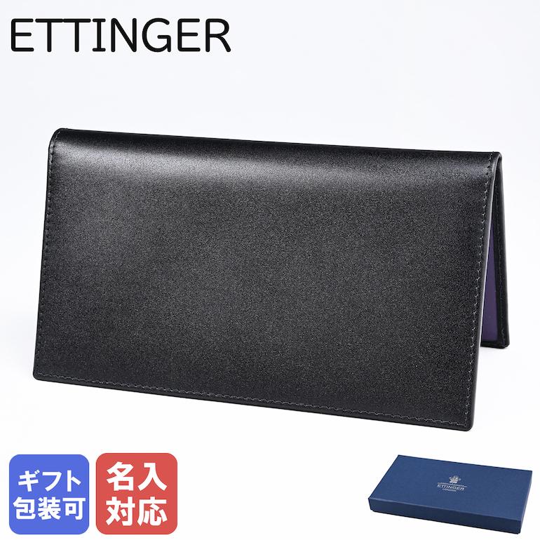 ETTINGER（エッティンガー） 長財布 メンズ ロイヤルコレクション バイ