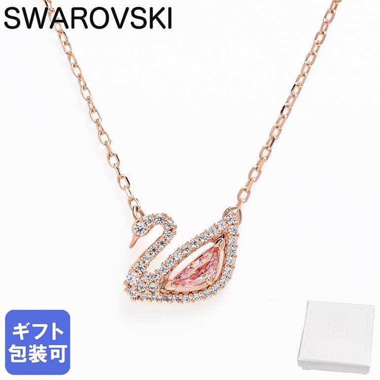 SWAROVSKI（スワロフスキー） ネックレス ペンダント Dazzling Swan