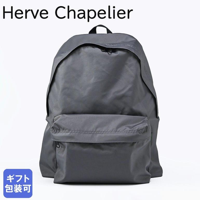 Herve Chapelier（エルベシャプリエ） リュック バッグ バックパック
