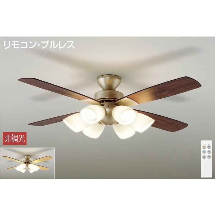 大光電機 DAIKO シーリングファン 灯具一体型 LED電球(電球色)ランプ付