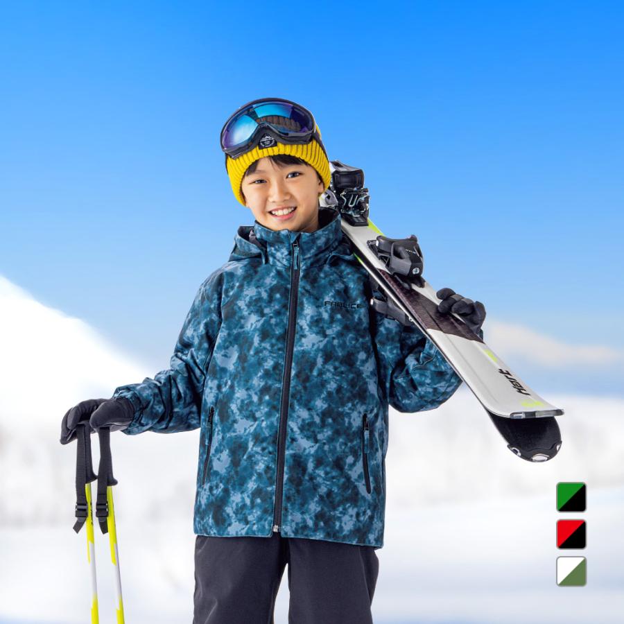 FABLICE（ファブリス） ジュニア キッズ 子供 スキー ウェア上下セット