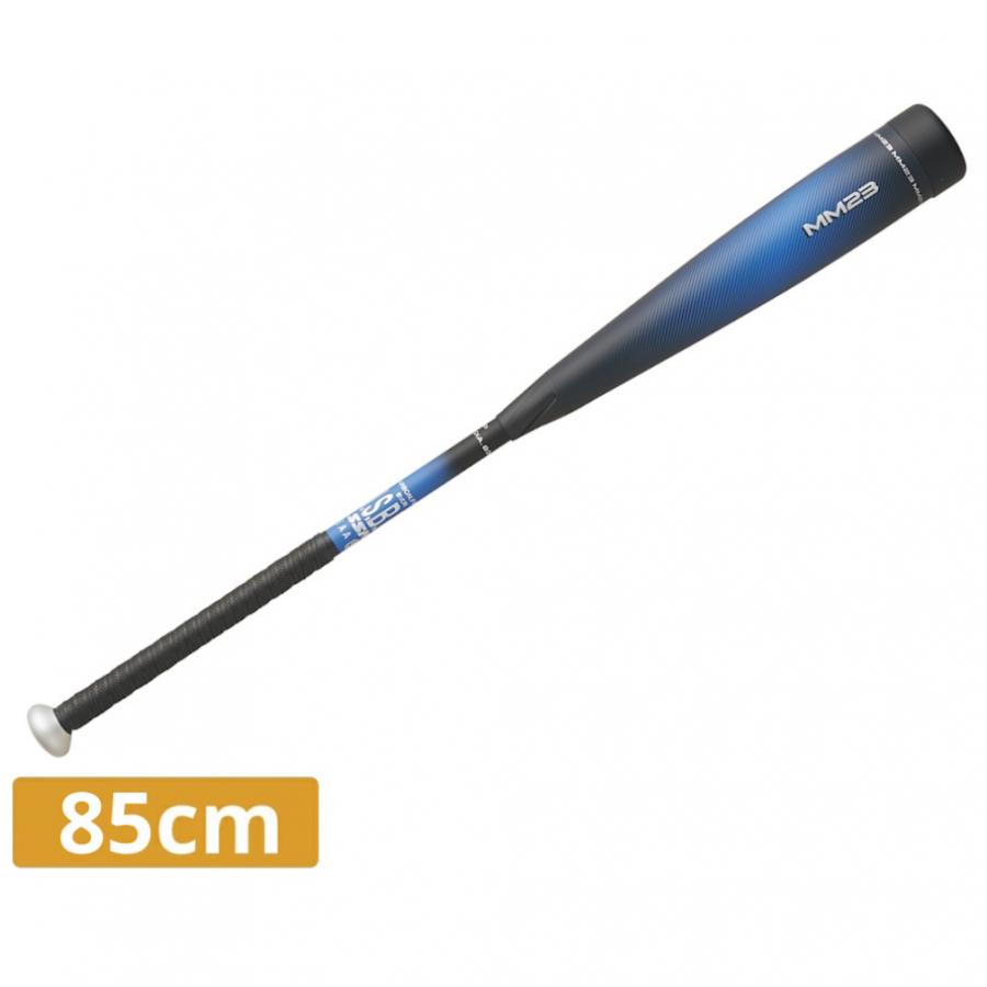 エスエスケイ（SSK） MM23 トップ エムエム23 トップ SBB4043TP 軟式用