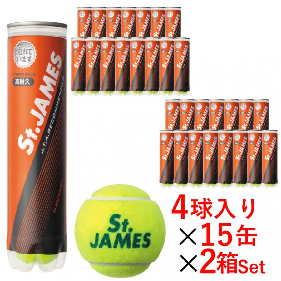 DUNLOP（ダンロップ） St.JAMES セント・ジェームス 4球×15缶×2箱 120