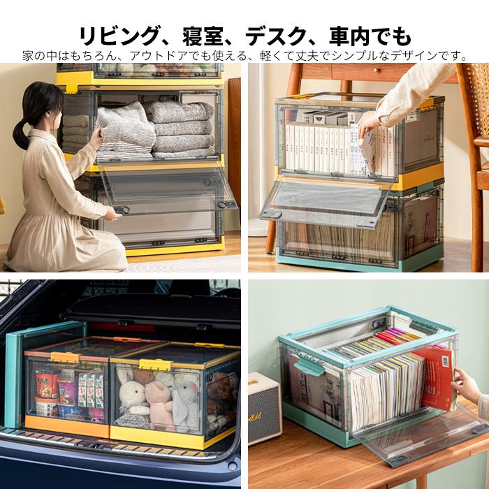 折りたたみ 収納ボックス Lサイズ フタ付き 5面開き キャスター付き