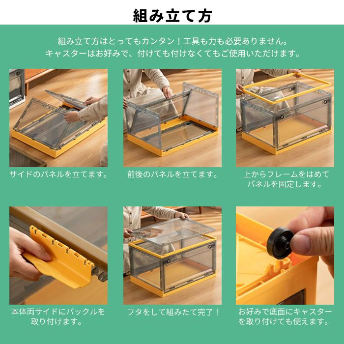 折りたたみ 収納ボックス Lサイズ フタ付き 5面開き キャスター付き