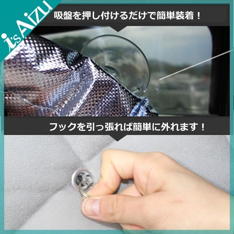 Aizu（アイズ） マルチシェード・シルバー／グレー フロント（3枚