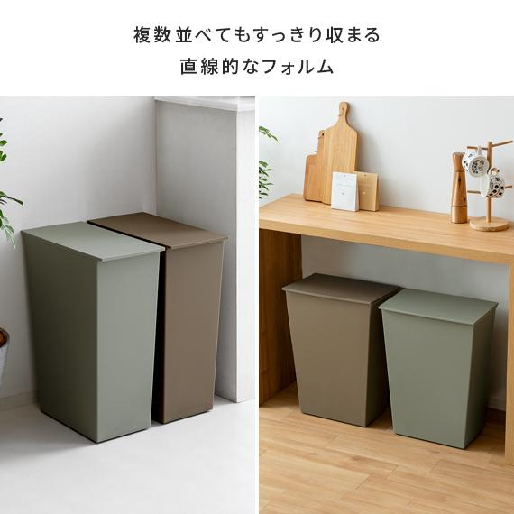 kcud ゴミ箱 おしゃれ キッチン 分別 36リットル ダストボックス 蓋