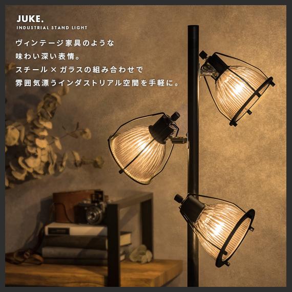 エア・リゾーム スタンドライト フロアライト 照明器具 照明 おしゃれ