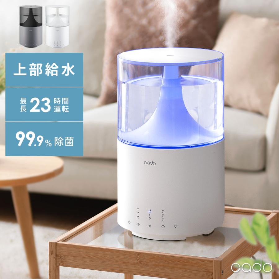 cado（カドー） 加湿器 超音波式 おしゃれ 大容量 上部給水 パワフル