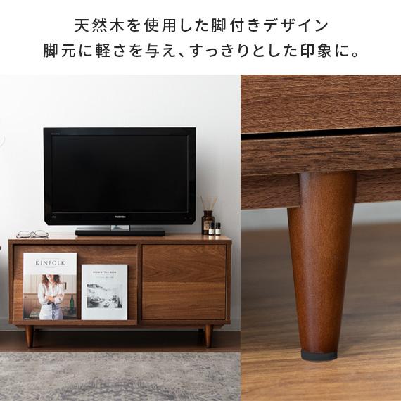 エア・リゾーム テレビ台 テレビボード おしゃれ ローボード 90cm
