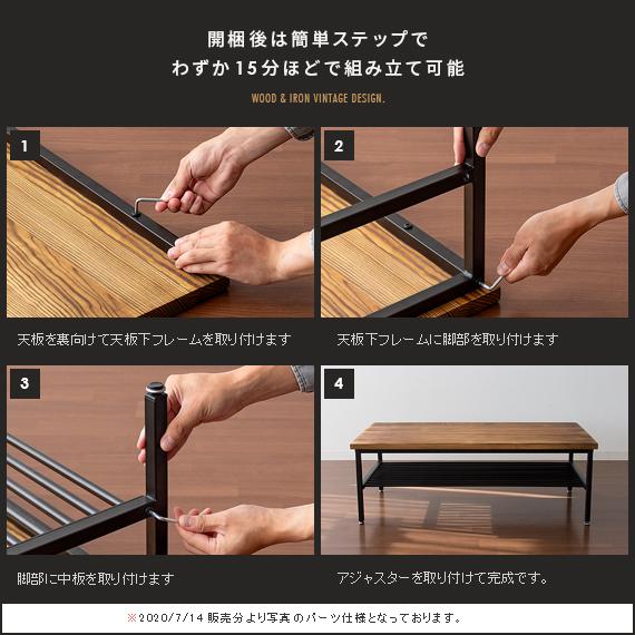 エア・リゾーム ローテーブル テーブル リビングテーブル おしゃれ