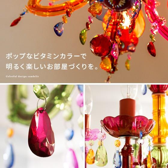 エア・リゾーム シャンデリア 照明 おしゃれ LED電球対応 5灯 4畳 6畳