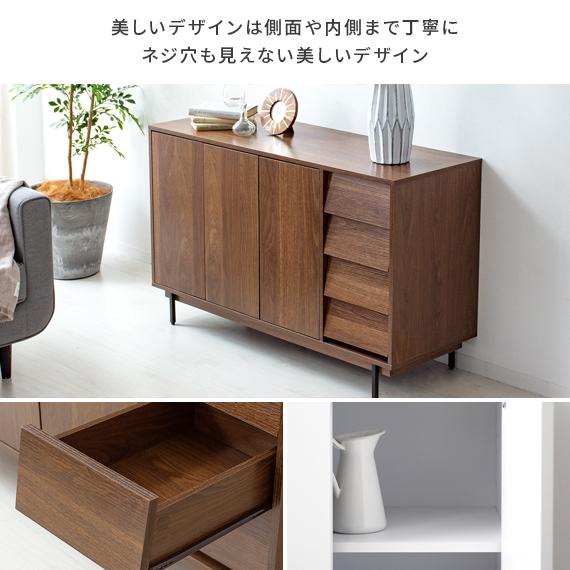 エア・リゾーム サイドボード キャビネット 引出 扉 収納棚 棚