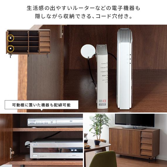 エア・リゾーム サイドボード キャビネット 引出 扉 収納棚 棚