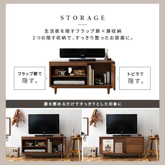 エア・リゾーム テレビ台 テレビボード おしゃれ ローボード 90cm