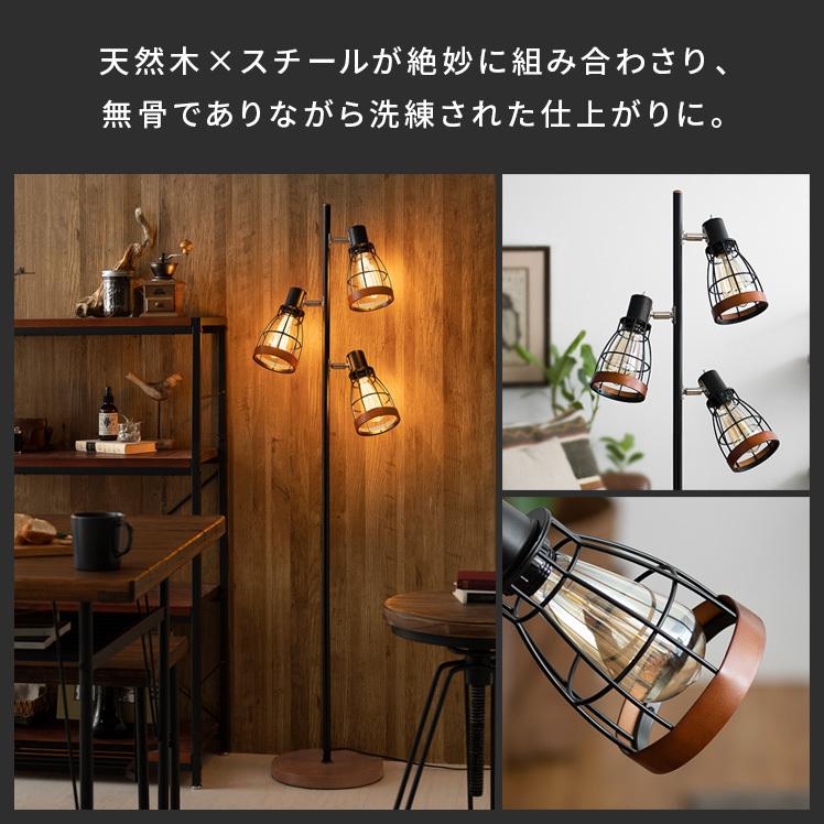 エア・リゾーム スタンドライト 照明 おしゃれ LED対応 間接照明