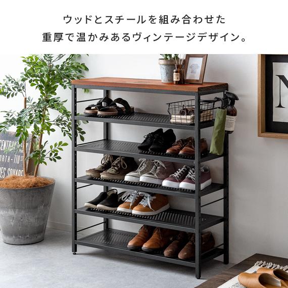 エア・リゾーム シューズラック おしゃれ 玄関収納 収納家具 シューズ