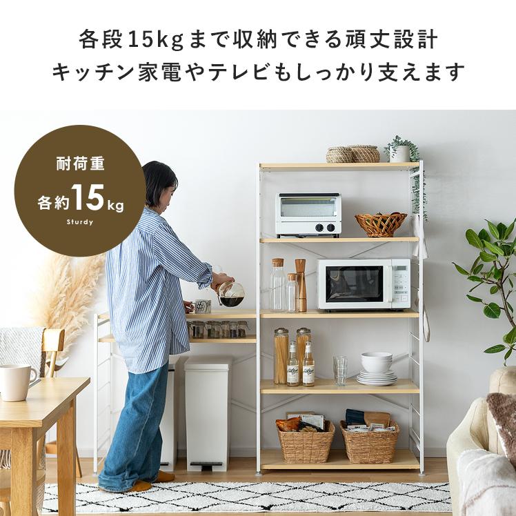 エア・リゾーム スチールラック オープンラック 収納棚 棚 ラック