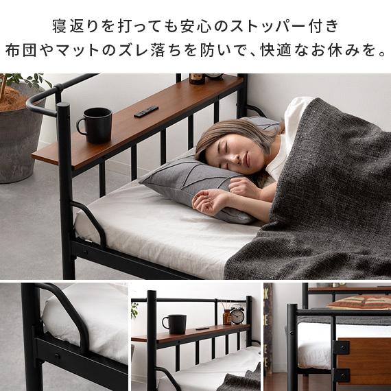 エア・リゾーム ベッド ベッドフレーム シングル おしゃれ シングル