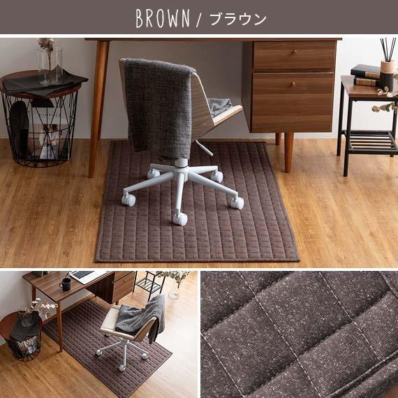 エア・リゾーム チェアマット ラグ おしゃれ デスクチェアマット