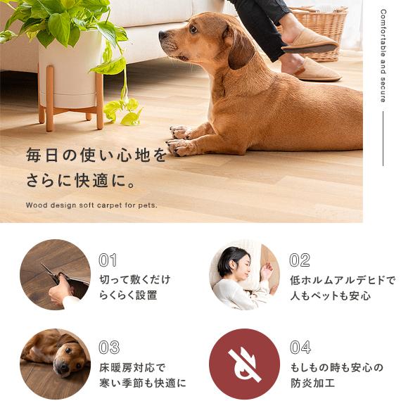 アスワン カーペット おしゃれ 北欧 パイルカーペット ウッド