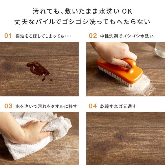 アスワン カーペット おしゃれ 北欧 パイルカーペット ウッド