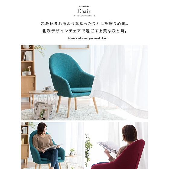 GART（ガルト） ソファー ソファ 1人掛け 一人掛け 一人用ソファー