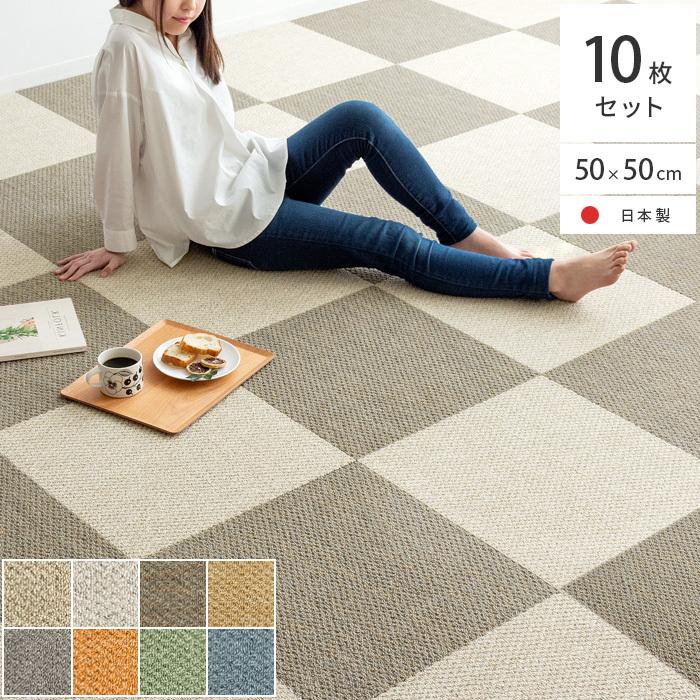 日東紡マテリアル 防音マット タイルカーペット ジョイントマット 防音