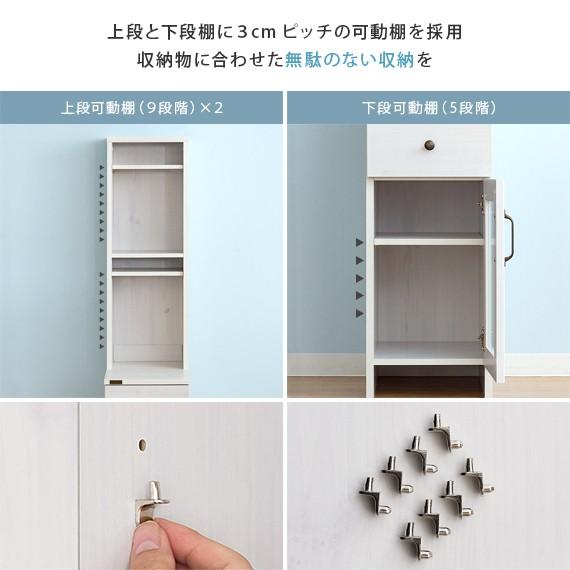 4FUL（フォーフル） ランドリー 収納棚 チェスト おしゃれ 30cm幅